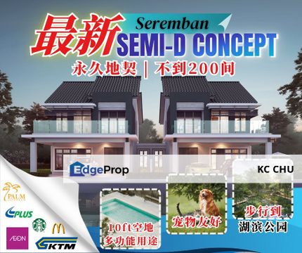 Semi D Concept Double Storey Terrace at Seremban for Sale. , Negeri Sembilan, Seremban