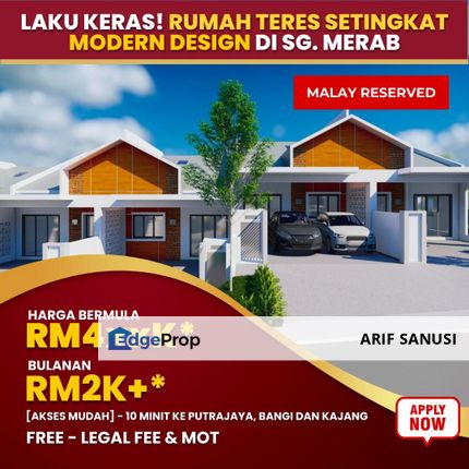 1 Storey Terrace Sungai Merab Bangi, Selangor, Kajang