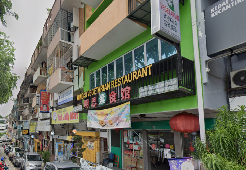 Taman Segar