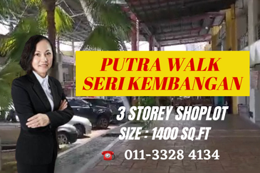 Pusat Perdagangan Seri Kembangan