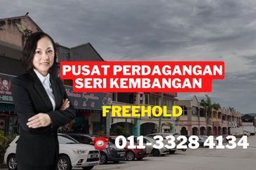 Pusat Perdagangan Seri Kembangan