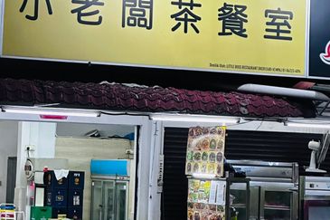 Pandan Perdana Shop Apartment