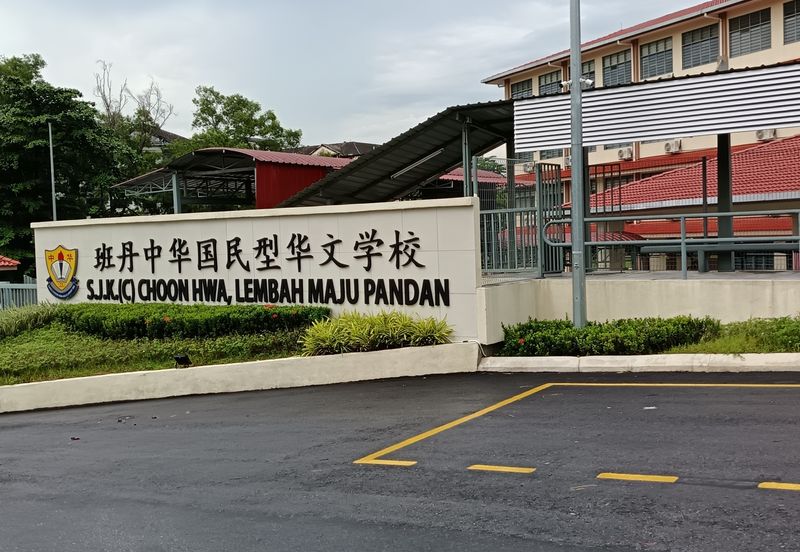 Taman Lembah Maju 600 Apartment