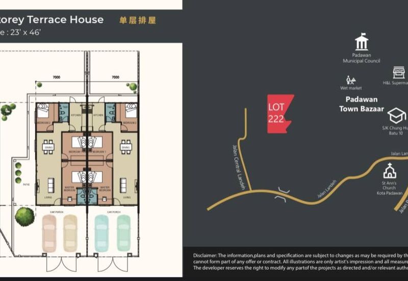 Landeh Delight 2  @ Lot 221, Kuching ~MIX ZONE