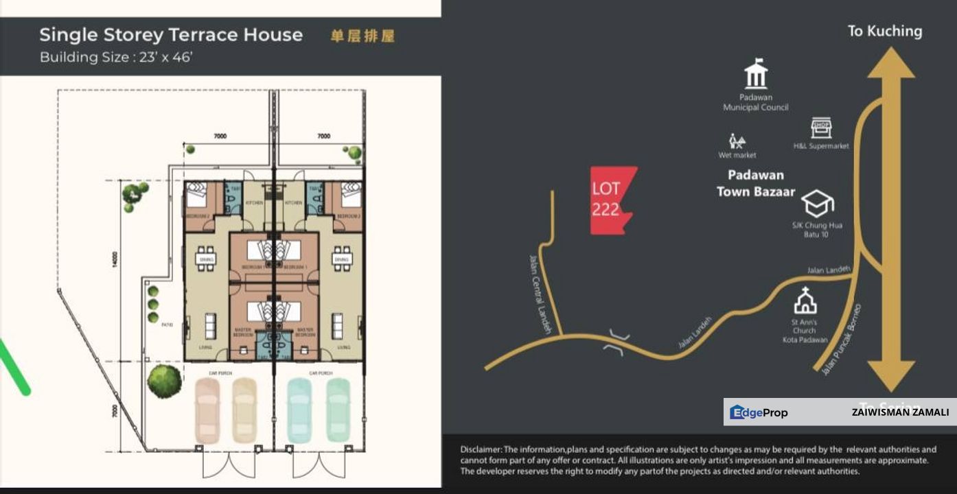 Landeh Delight 2  @ Lot 221, Kuching ~MIX ZONE, Sarawak, Kuching