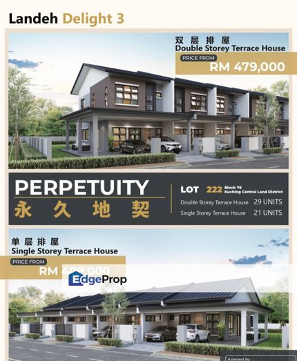 Landeh Delight 3  @ Lot 222 - Kuching MIX ZONE, Sarawak, Kuching