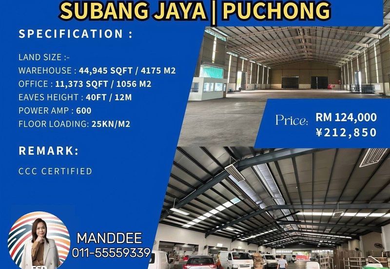 Subang Jaya Industrial Estate