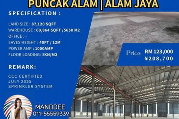 Taman Industri Alam Jaya