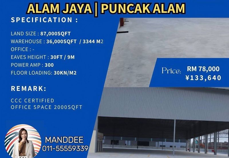 Taman Industri Alam Jaya