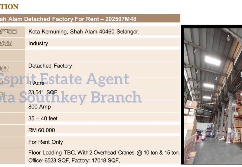 Perdana Industrial Park