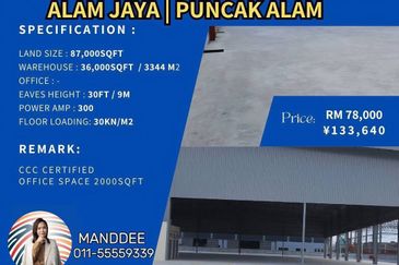 Taman Industri Alam Jaya