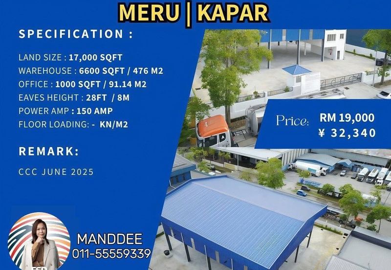 Meru Industrial Park