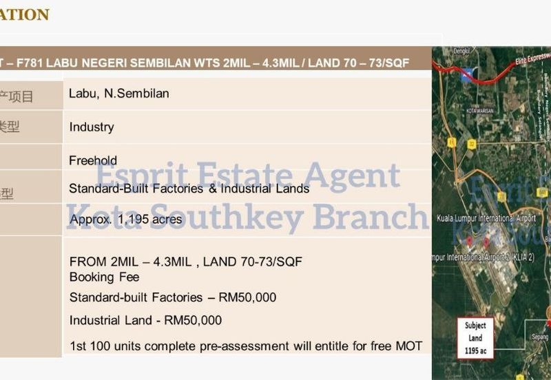 SALE/NEGERI SEMBILAN/1195AC/RM4.3MIL