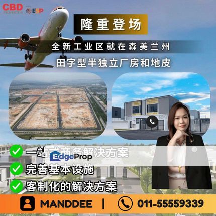 WTS/Cluster & Semi-D Factory/1 Million, Negeri Sembilan, Seremban