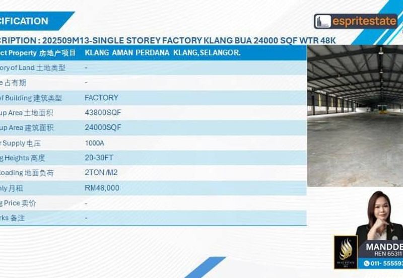 Aman Perdana Industrial