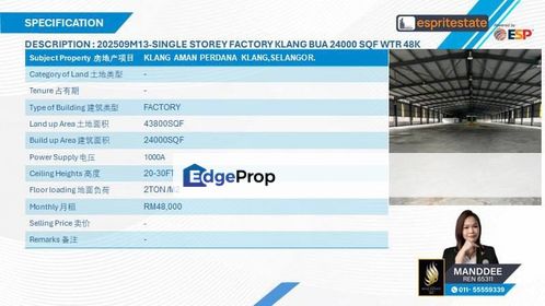 WTR/SINGLE STOREY DETACHED FACTORY/24K SQFT/48K/AMAN PERDANA/KLANG, Selangor, Klang