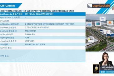 West Port, Pulau Indah