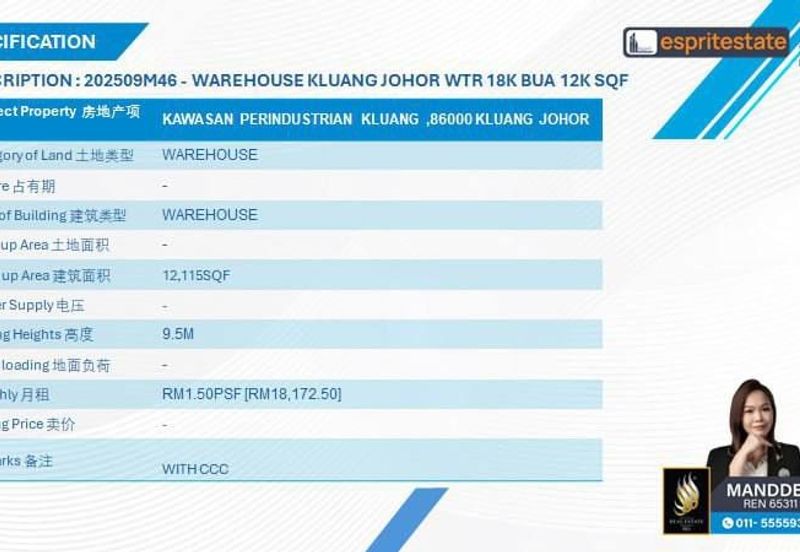 Kluang Industrial Estate II