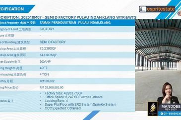 West Port, Pulau Indah