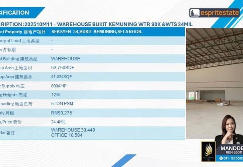 Jalan Bukit Kemuning