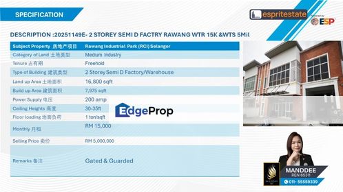 WTS/2 STOREY SEMI-D FACTORY/WAREHOUSE/7,975 SQFT/5MIL/RAWANG, Selangor, Rawang