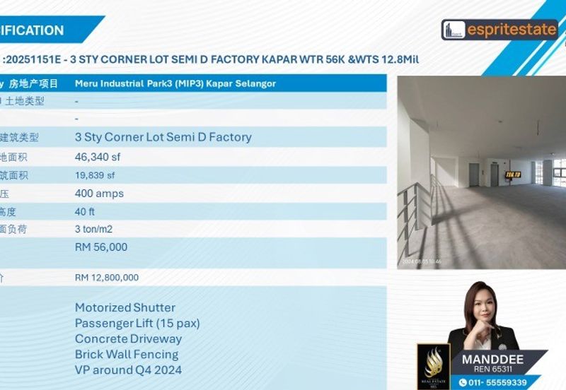 ETP @ Meru Industrial Park 3