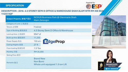 WTR/4.5 STOREY SEMI-D OFFICE/WAREHOUSE/11,233 SQFT/35K/SHAH ALAM, Selangor, Shah Alam