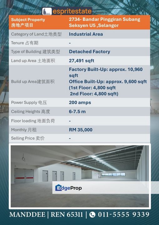 WTR/DETACHED FACTORY/OFFICE BLOCK/9,600 SQFT/35K/BANDAR PINGGIRAN SUBANG/SEKSYEN U5, Selangor, Shah Alam