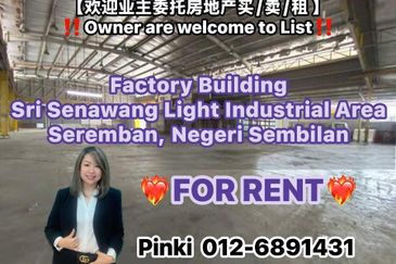 Senawang Integrated Industrial Park