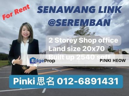 2 Sty Shop office @ Senawang Link,Sungai Gadut,Seremban, Negeri Sembilan, Senawang