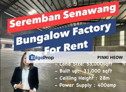 Bungalow Factory @ Senawang Kawasan Industri Tuanku Jaafar, Seremban , Negeri Sembilan, Seremban