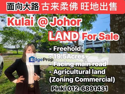 Zoning Commercial Land Facing Main Road @ Kulai,Johor For Sale , Johor, Kulai