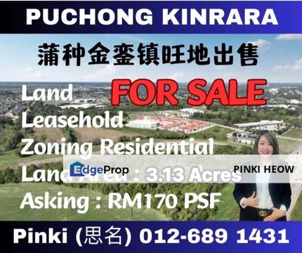 Zoning Residential Land @ Kinrara Puchong,Selangor for , Selangor, Puchong