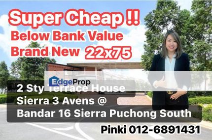 2 Storey Terrace House @ Sierra 3 Avens, 16 Sierra,Puchong South, Selangor, Puchong South