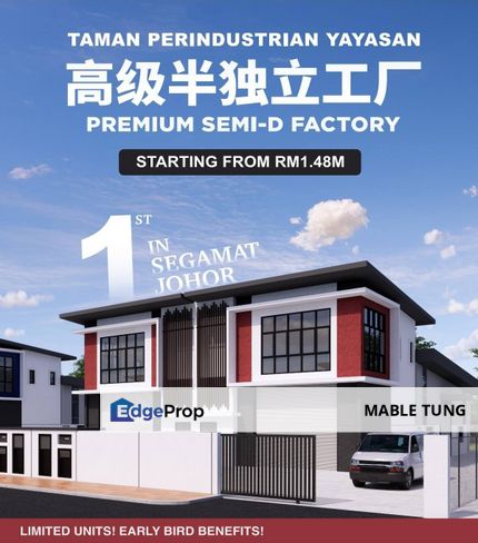 50 x 150 sq.ft factory located at Lebuhraya Segamat-Kuantan Segamat Johor, Johor, Segamat