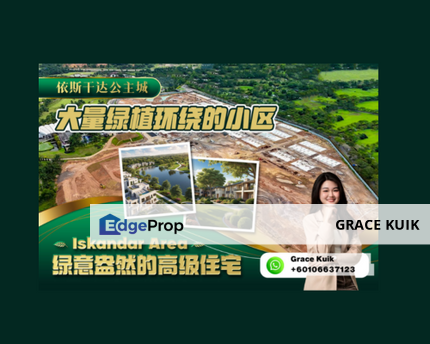 Leisure Farm, Gelang Patah, Johor, Johor, Gelang Patah
