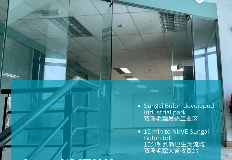 Taman Perindustrian Bukit Rahman Putra