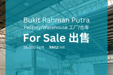 Taman Perindustrian Bukit Rahman Putra