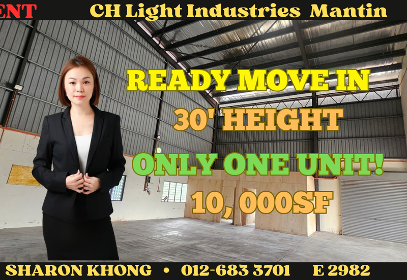 Kawasan Perindustrian Mantin