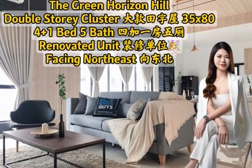 Horizon Hills The Green