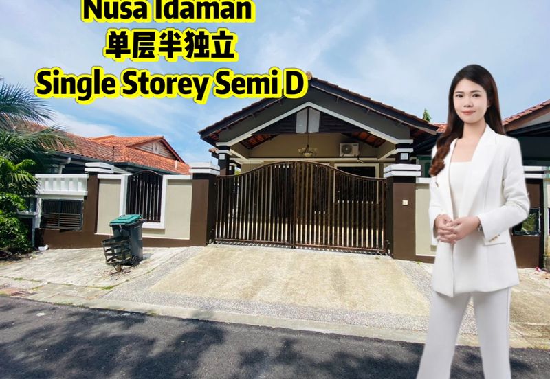 Nusa Idaman