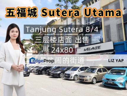 JALAN SUTERA TANJUNG 8/4 TAMAN SUTERA UTAMA THREE STOREY SHOP, Johor, Skudai