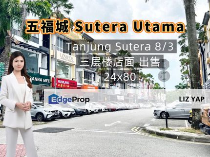 JALAN SUTERA TANJUNG 8/3 TAMAN SUTERA UTAMA THREE STOREY SHOP, Johor, Skudai