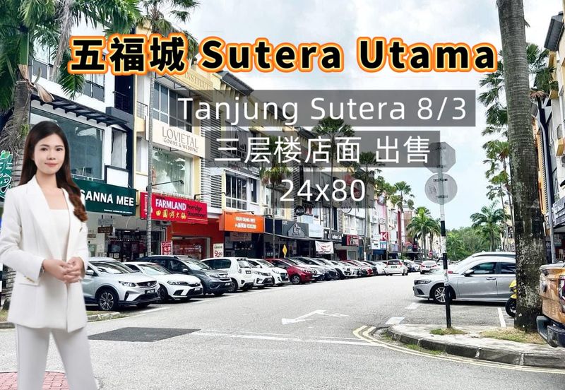 Taman Sutera Utama