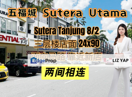 Adjoining Two Jalan Sutera Tanjung 8/2 Taman Sutera Utama For Sale, Johor, Skudai