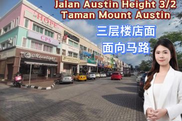 Jalan Austin Heights