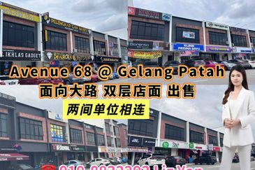 Pusat Komersial Suria (68 Avenue)