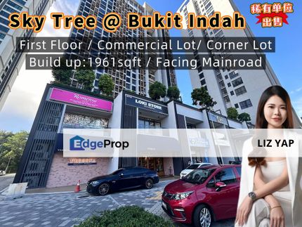Sky Trees Bukit Indah 1961sqft First Floor Commercial Lot Corner Lot , Johor, Nusajaya