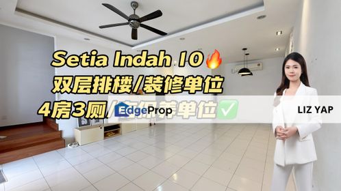 Princint 10 Setia Indah Double Storey, Johor, Johor Bahru