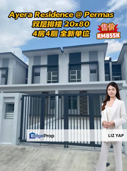 Ayera Residences Permas Kota Puteri Masai, Johor, Masai